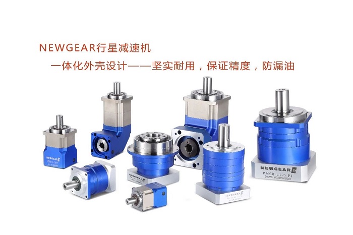 行星減速機應用行業 行星減速機應用行業