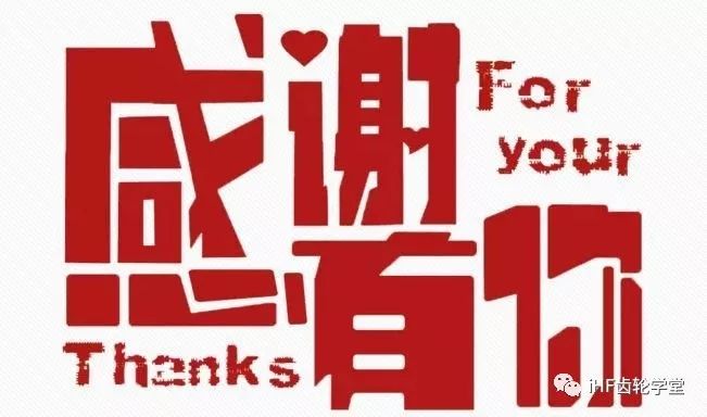本次培訓圓滿結，感謝有您關注！
